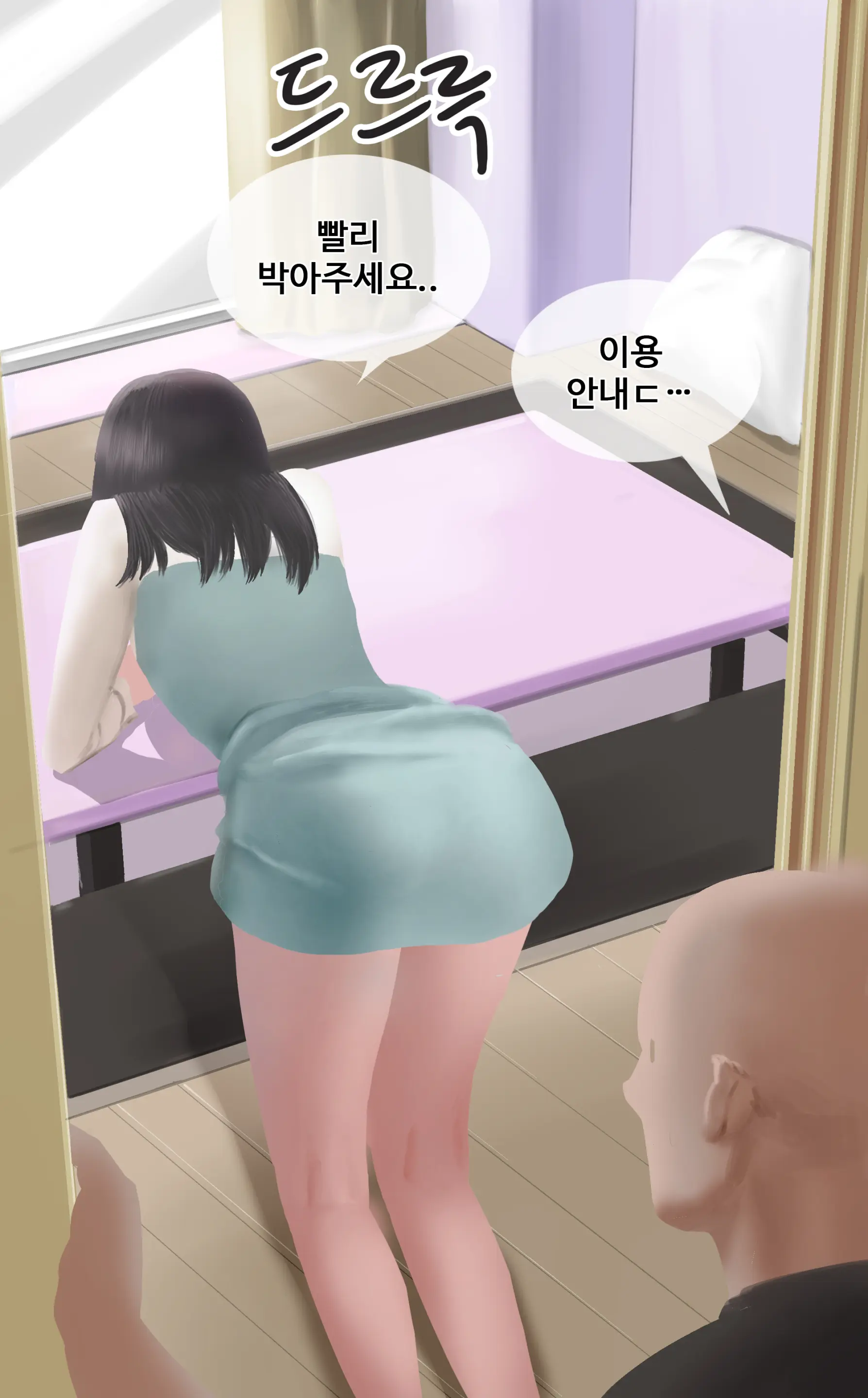 Room Cafe